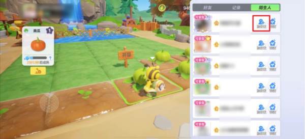 星宝农场玩法介绍配图8