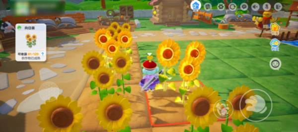 农场新手攻略配图1