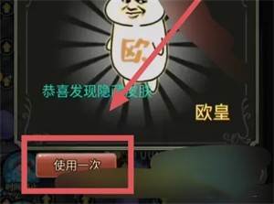 电摇小子怎么获得配图1