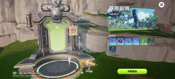 营地与机甲介绍配图1