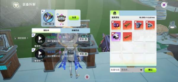 营地与机甲介绍配图5