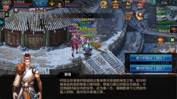 组队副本玩法攻略配图3