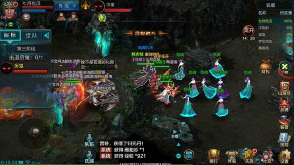 组队副本玩法攻略配图4