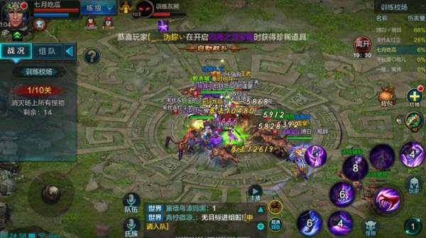 校场训练玩法攻略配图1