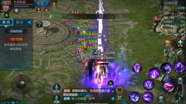 校场训练玩法攻略配图2