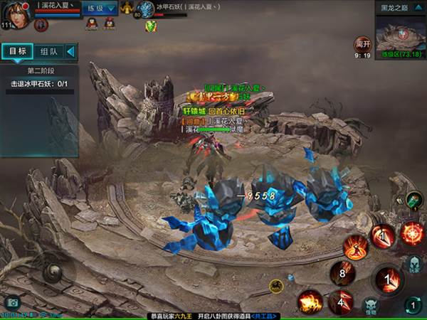 转职系统介绍配图3