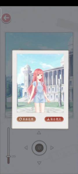 世界巡游玩法介绍配图12