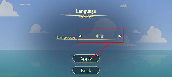 中文设置教程配图3