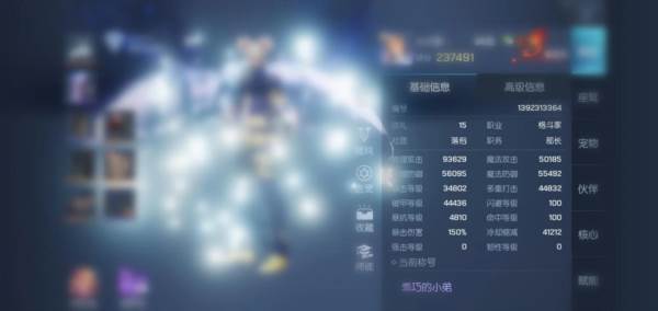 格斗家属性推荐配图4