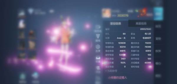 格斗家属性推荐配图5