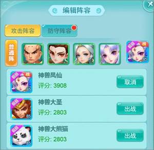 擂台怎么玩配图7