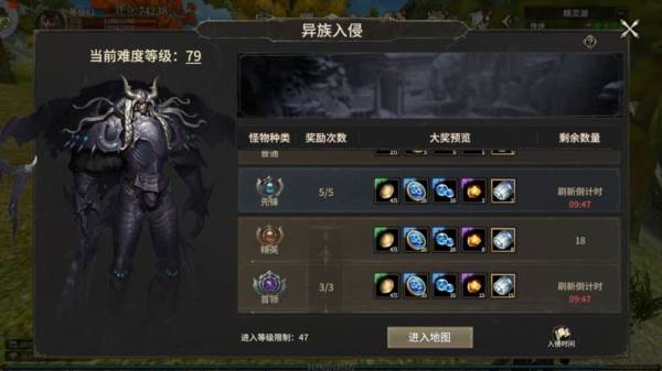 黄金装备获取攻略配图2