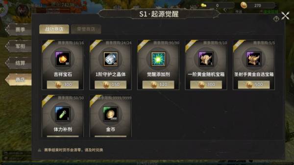 黄金装备获取攻略配图3