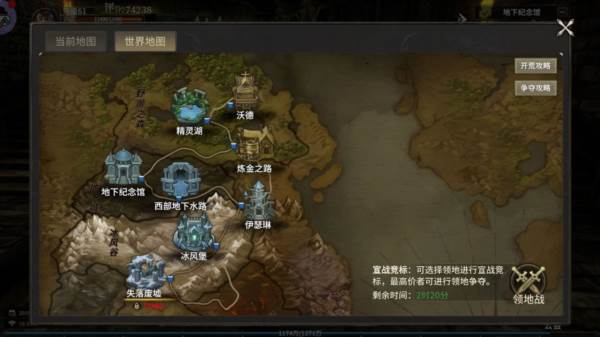 黄金装备获取攻略配图6