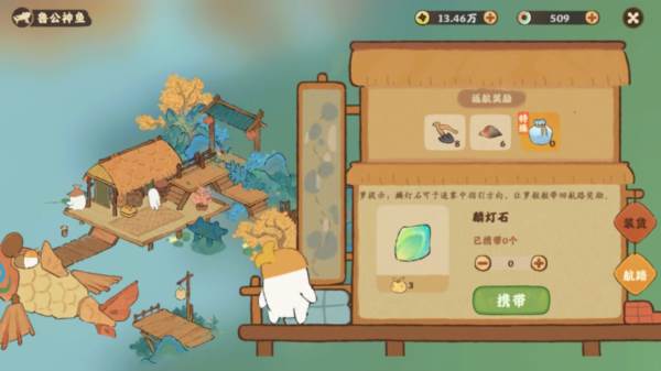 仙女湖攻略配图6