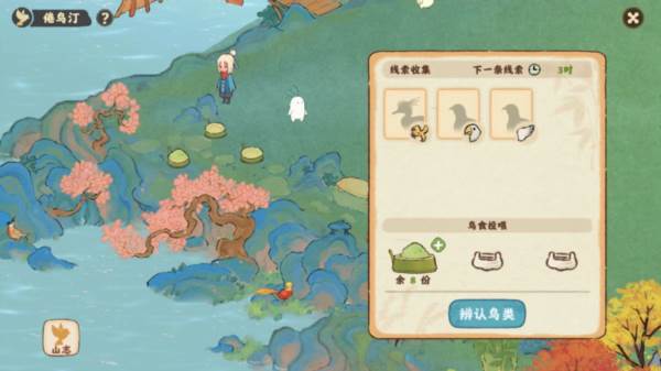 仙女湖攻略配图7