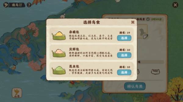 仙女湖攻略配图8