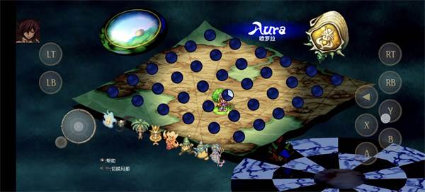 技能领悟技巧配图1