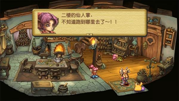 仙人掌攻略配图1