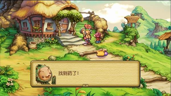 仙人掌攻略配图6