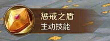 圣骑士职业介绍配图4