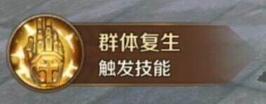 圣骑士职业介绍配图9