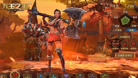 斗士转职攻略配图1