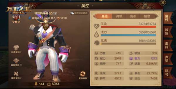 霜语者职业攻略配图1