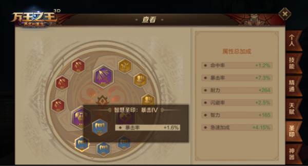 霜语者职业攻略配图2