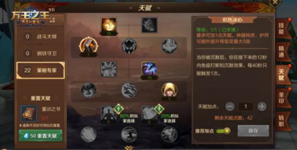 霜语者职业攻略配图4