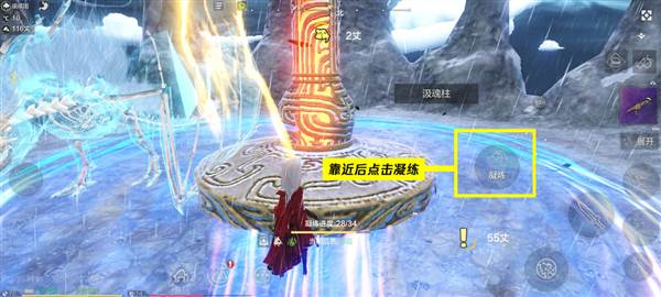 蚩尤旗兵魂汲取攻略配图4