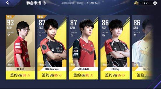 新手攻略配图12