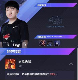 微氪玩家选手推荐配图6