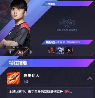 微氪玩家选手推荐配图10