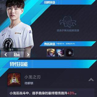 微氪玩家选手推荐配图12