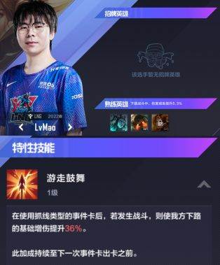 微氪玩家选手推荐配图13