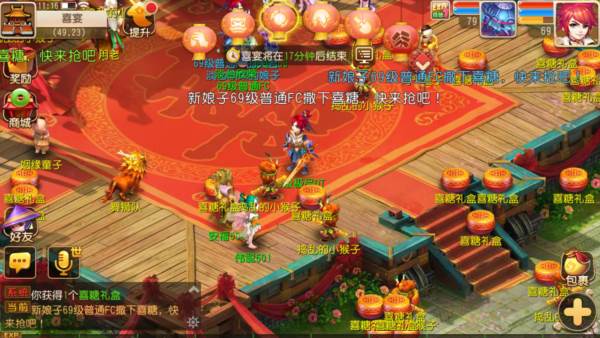 结缘系统介绍配图2