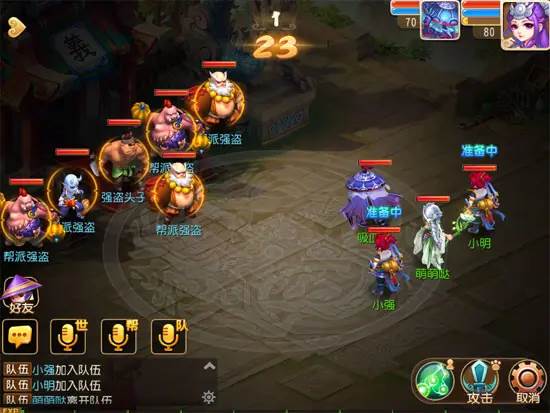 梦幻西游魅族版手游宣传图