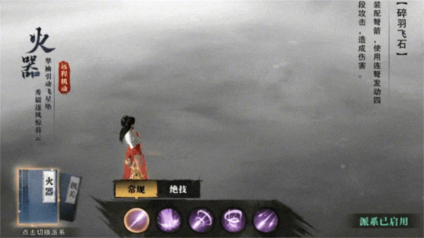 职业介绍配图10