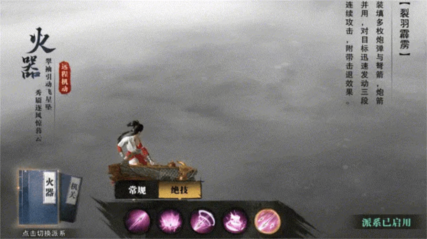 职业介绍配图13