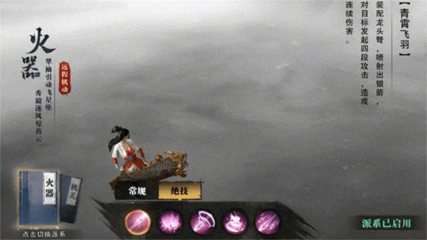 职业介绍配图12