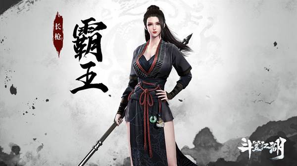 职业介绍配图14