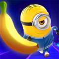 小黄人跑酷 Minion Rush