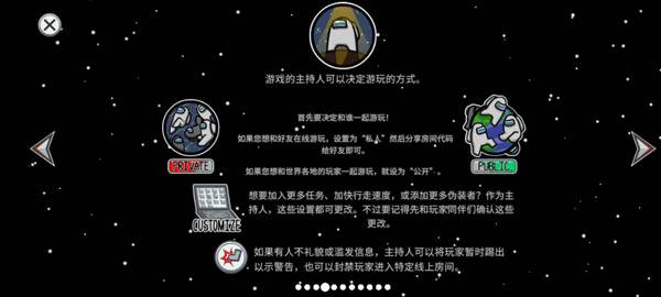 新手怎么玩配图4