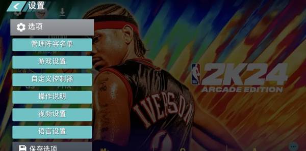 快速刷vc攻略配图2