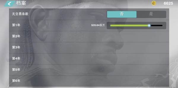 快速刷vc攻略配图6