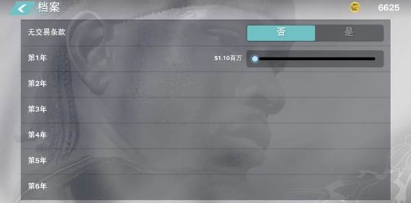 快速刷vc攻略配图7