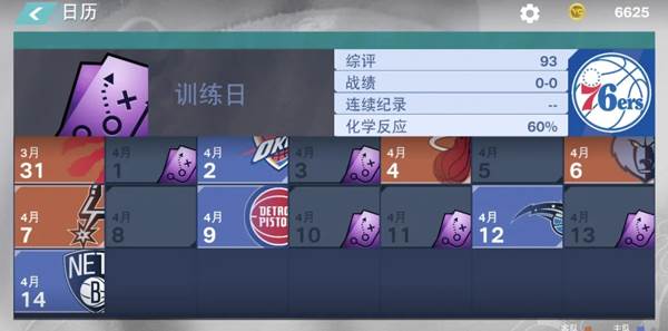 快速刷vc攻略配图10