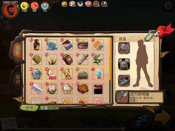 无尽模式攻略配图2