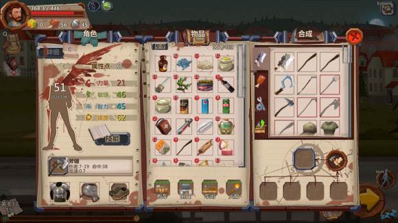 无尽模式攻略配图3